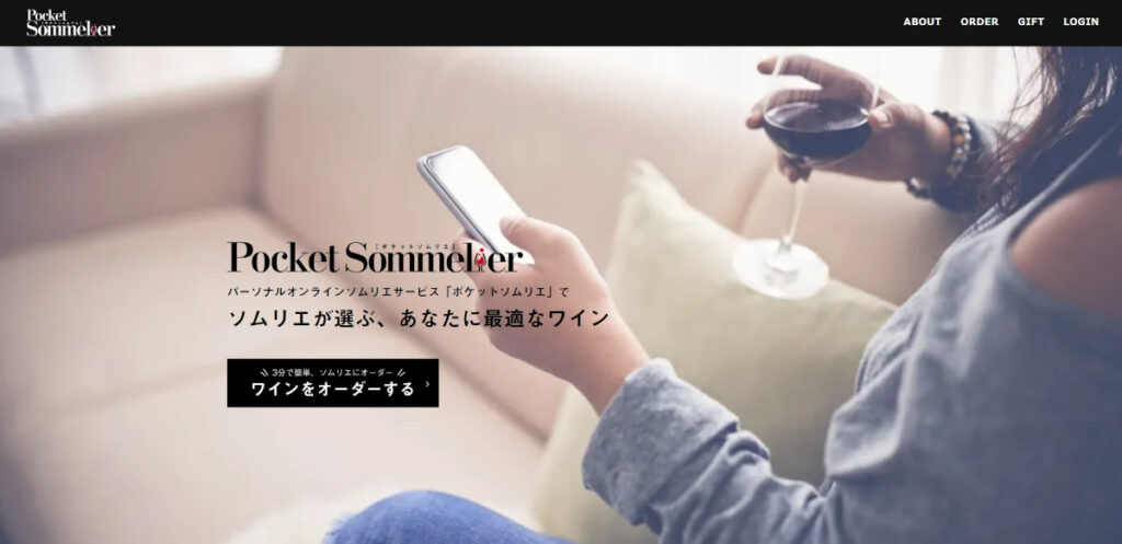 pocket-sommelier