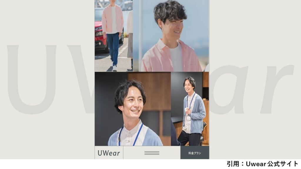 UWear